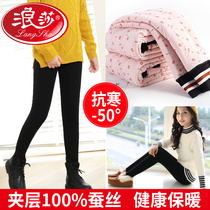 Surina Child Silk Warm Pants Autumn Winter New Girl Plus Suede Beating Underpants To Wear CUHK Tong Thickened Cotton Pants