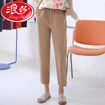 Romansa loose thin spring and summer ladies pants 2022 new 100 hitch casual pants High waist elastic display slim Harun pants