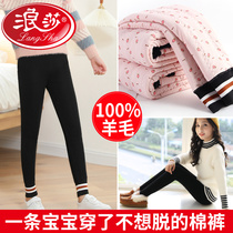 Surina Winter Children Cotton Pants Girl Outside Wearing Plus Suede Thickened Warm Pants Wool CUHK Kid Foreign Air Hitting Bottom Pants