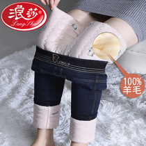 Surissa Winter 100% Wool Jeans Elastic body Thickened Warm Trousers Close-up Hip Cotton Pants External Wear Long Pants