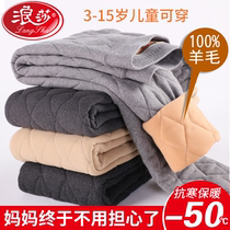 Surina Boy Plus Suede Thickened Punch Bottom Pants Autumn Winter Childrens Lamb Hair Care Kneecap Warm Pants For Wearing Cotton Pants