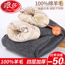 Surina Children Cotton Pants Boy Plus Suede Thickened Warm Pants Winter Wear Silk CUHK Scouting Underpants Childrens Pants Tuccine Pants