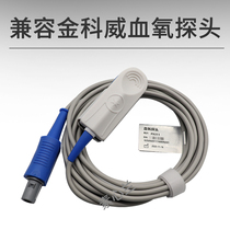 Suitable for Goldway Jinkewei UT4000B C F A GS10 G60 monitor oxygen probe 5-pin single slot