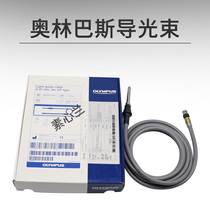 OLYMPUS OLYMPUS Beam Guide WA03300A WA03310A Endoscope Optical Fiber Optics
