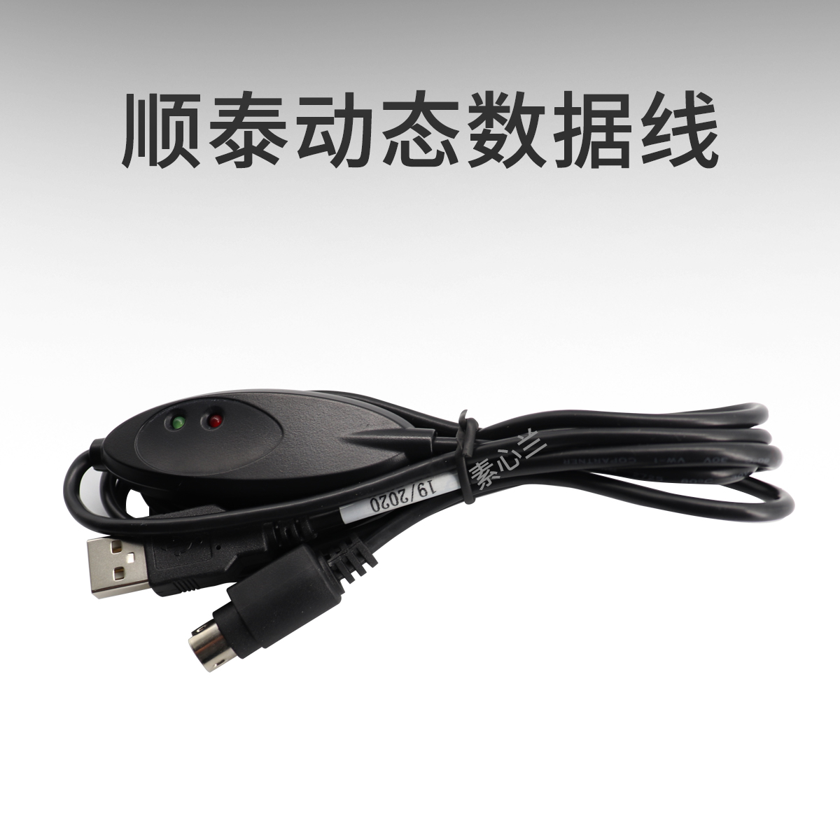 Suntech original dynamic blood pressure data cable 50159