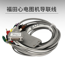 Fukuda Fukuda ECG Machine Lead Line 27110158 CP-204JC 15 Needle 3 0 Needle Insertion