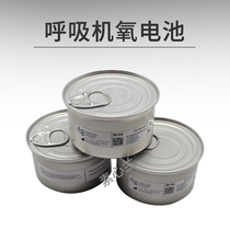 German ITG medical oxygen Sensor O2 Sensor oxygen battery M-03 M-04 compatible