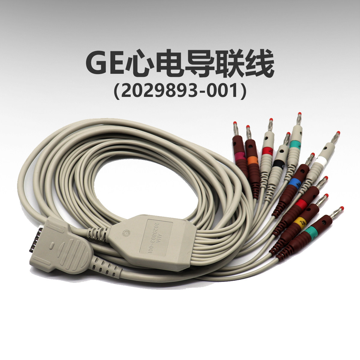 GE original medical integrated ECG machine 10 lead line coaxial cable 2029893-001 banana head