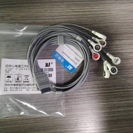 Boying BI9800 original loaded dynamic electrocardiogram holster lead wire 3 guide 7 electrodes 3 guide 5 electrodes with screen