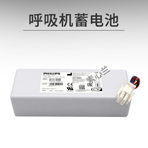 New original vikang V60 ventilator battery 1076374(LOT:M83912-P1)IEC62133