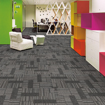 Office carpet splicing carpet decoration company conference room bedroom room living room walkway square carpet