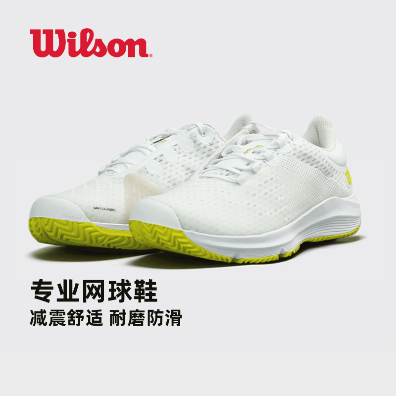 Wilson Tennis Shoes Genuine Men's Kaos Breathable and Wear-Resistant Wilson Rush Professional Sports Shoes
