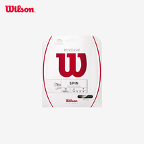 Wilson Wilson Tennis Racquet Line Polyester Spin Single Strand Tennis Cord Imitation Softwire Hand Comfort