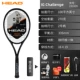 Vợt tennis HEAD Hyde dành cho người mới bắt đầu vợt sợi carbon dòng IG carbon tiên tiến - Quần vợt