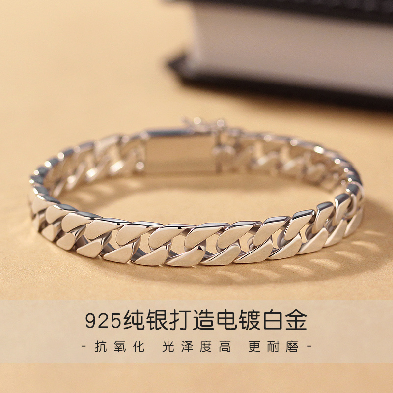 S925 Sterling Silver Platinum-Plated Cuban Bracelet for Men, Trendy Simple Korean Punk Style Couple Silver Jewelry, Hip-Hop Platinum for Women