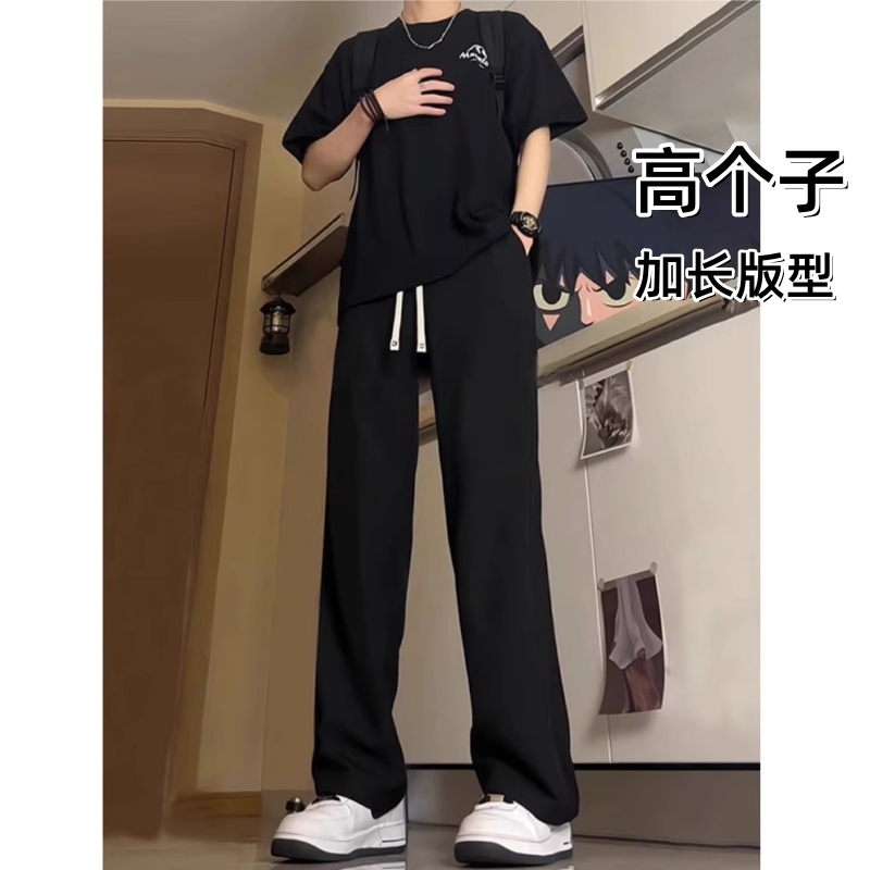 2026 New Style Tall Men's Extra-Long Casual Pants Straight Loose Fit Teenage Boys Black Sports Extra-Long Sweatpants