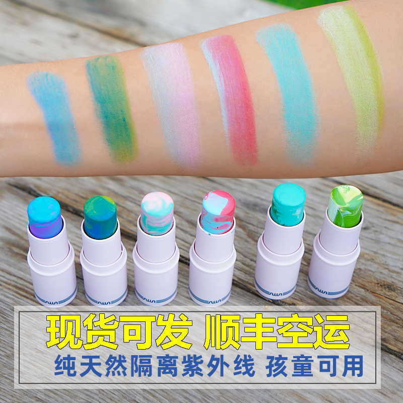 Nu-juneグラデーション2色サーフィン日焼け止め泥スティックダイビングシュノーケリング物理的な日焼け止めスティック子供用サンゴに優しい