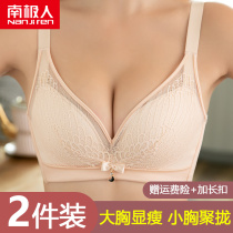 Antarctic underwear women without rims small chest gathered sexy thin bra adjustment type side closed bracket incognito bra