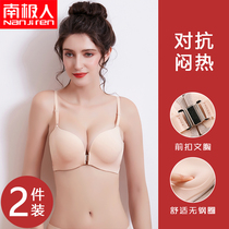 Antarctic front buckle underwear women without steel ring no trace girl thin sexy gathering bra adjustable upper bra