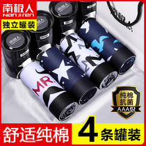 Antarctic men mens underwear mens boxer pure cotton loose size youth cotton breathable four corner shorts head tide