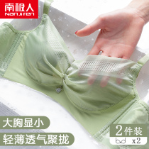 Underwear women without rims small chest gathered adjustment type large chest show small sub-breast upper support bra summer thin bra