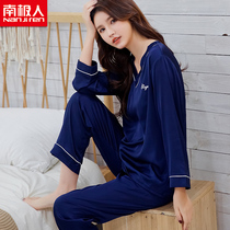 Antarctic womens pajamas spring and autumn modal thin long sleeves Korean version of sweet and cute summer home clothes student female
