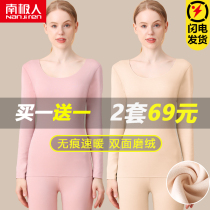 Antarctic people traceless thermal underwear ladies plus velvet winter thin bottomed velvet autumn trousers womens suit