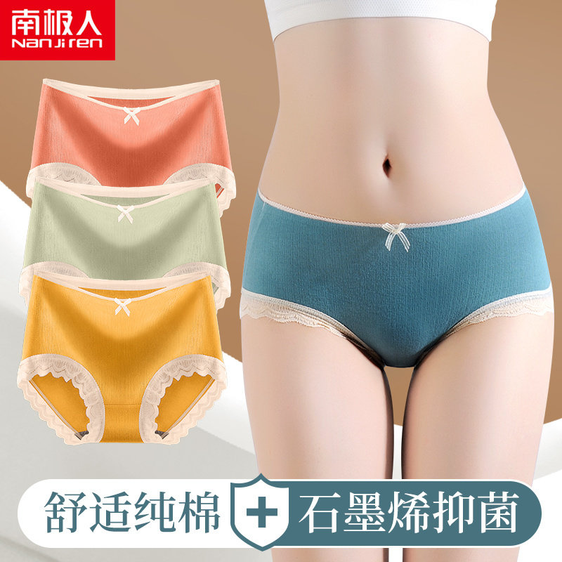 Ms. Antarctica underwear female cotton antibacterial graphene high waist breathable girl size mid-waist triangle shorts head