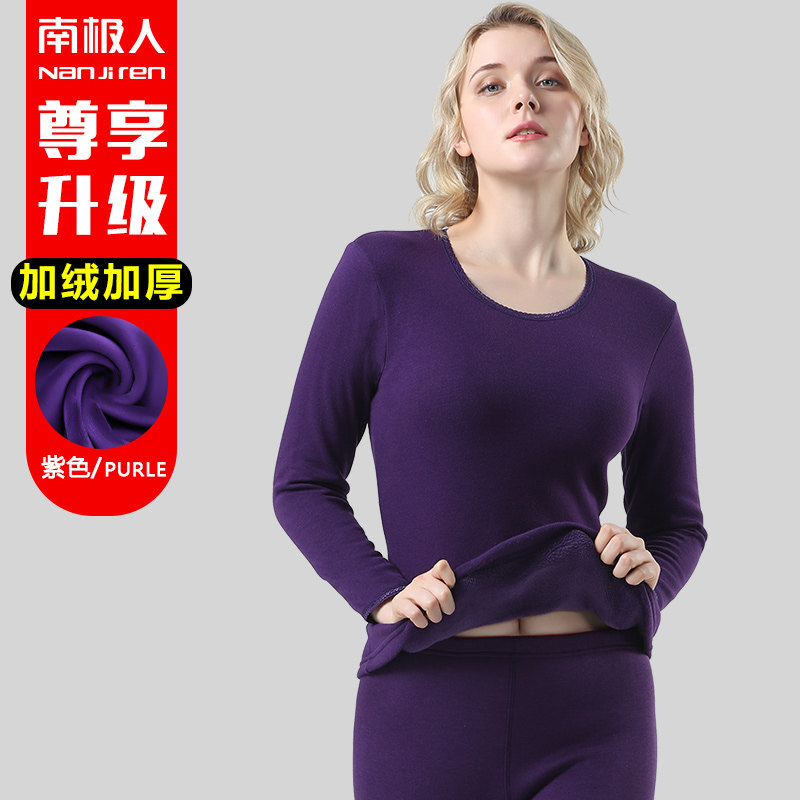 Nam Cực đồ lót ấm womens quần áo cộng với nhung cộng dày chặt chẽ mùa thu và mùa đông trên đáy phụ nữ phụ nữ ấm quần áo ấm.