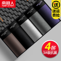 Antarctic men mens underwear mens boxer cotton personality tide size youth breathable sweat absorption boys four corner shorts