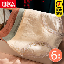 Panties ladies antibacterial graphene cotton crotch lace middle waist girl life without trace cute Japanese womens shorts head