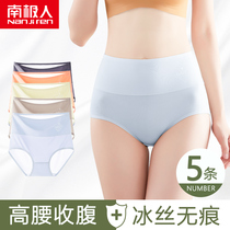  Antarctic underwear womens ice silk incognito mid-high waist abdomen antibacterial breathable cotton crotch thin triangle shorts summer