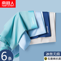  Underwear mens ice silk seamless summer boxer shorts thin antibacterial crotch breathable boys four-sided shorts pants