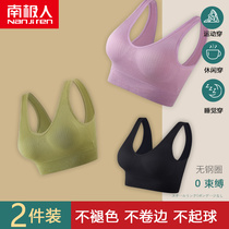 Antarctic beauty back underwear suspenders Net red explosion without steel ring girl birth short one-piece bra bra