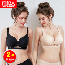 Antarctic underwear womens suit bra no trace small chest sexy gathering no steel ring adjustment type on the collection of auxiliary milk