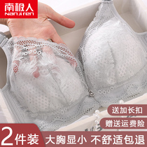 Antarctic underwear women without steel rims big chest small summer thin section gathered adjustment type sub-milk anti-sagging bra