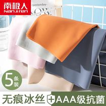 Antarctic underwear women Ice Silk no trace antibacterial middle waist light cotton crotch abdomen quick dry thin breifs summer