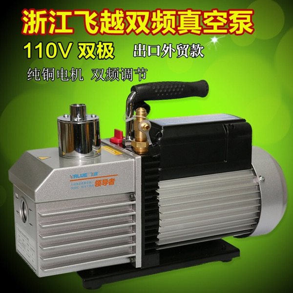 Dual-band Dual-pressure vacuum pump VE series 13