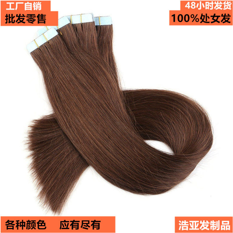 Extension cheveux - Ref 218083 Image 3