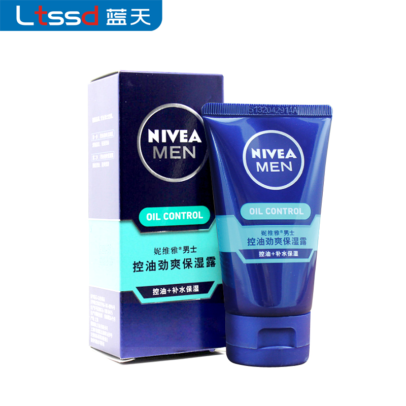 妮维雅男士控油劲爽保湿露清爽保湿控油补水润肤乳液平衡水油收缩