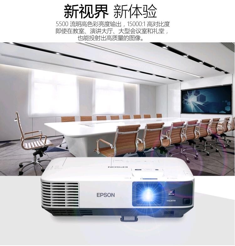 Máy chiếu Epson CB-2265U CB-2255U máy chiếu kỹ thuật cao cấp lumens cực rõ ràng
