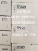 Máy chiếu siêu ngắn siêu ngắn Epson CB-680 CB-685W