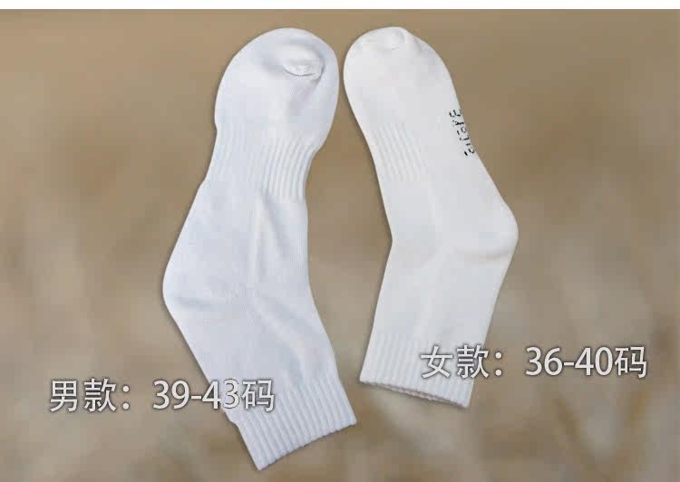 Chaussettes - collants AICARE - Ref 759442 Image 19
