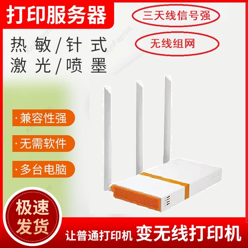 Мобильный телефон, ноутбук, принтер, андроид