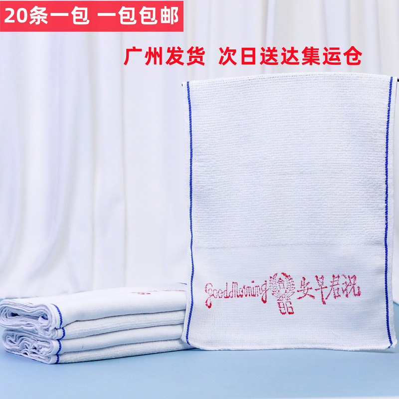 Good Morning Towel 96 New Character Combination Blue-Edged Cleaning Disposable Construction Site Labor Protection Towel for Kitchen Use