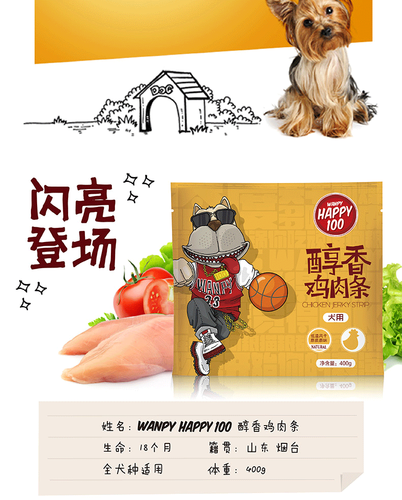 Con chó nghịch ngợm snack gà vú 400 gam dog snack gà khô con chó con gà Teddy canxi đào tạo dog phần thưởng thức ăn cho poodle