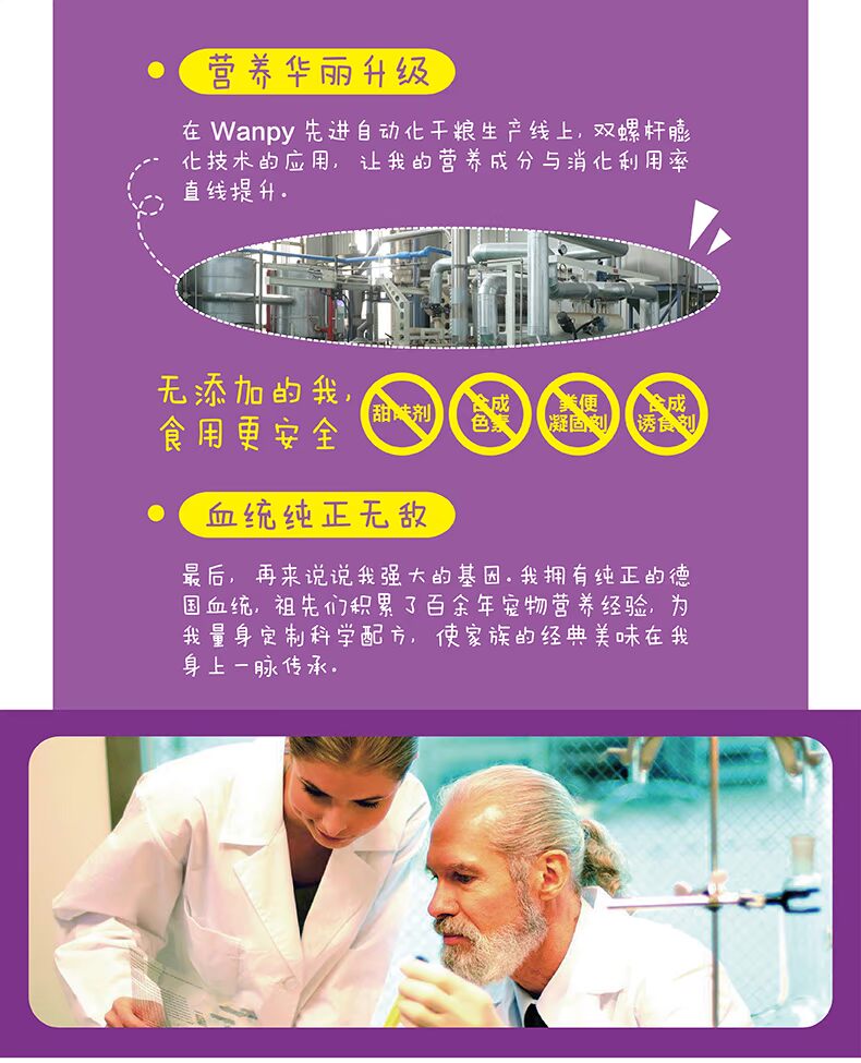 Thức ăn cho mèo nghịch ngợm Wanpy vào thức ăn chính của mèo Gà làm đẹp cho mèo thức ăn đầy đủ giá thành thức ăn cho mèo 100g * 7 túi thức ăn hàng tuần - Cat Staples thức ăn mèo whiskas