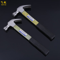 Linyi Feiyue brand electric wood handle horn hammer home decoration maintenance special iron hammer insulated handle sheep horn hammer