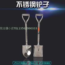 Steel shovel stainless steel 304 one-piece shovel chemical shovel chef shovel big spatula spade square shovel