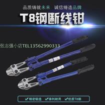 Feiyue brand steel shear 30 inch 750 900mm damage pliers fire rescue large shear Bolt